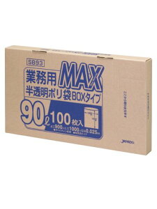 �W���p�b�N�X�S�~�ܔ�����90L��90x�c100cm����0.025mm�Ɩ��pMAXBOX�^�C�v�|����SB-93100����