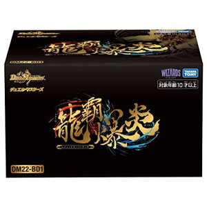 ^Jg~[(TAKARATOMY)fGE}X^[YTCGDM22-BD1WFhX[p[fbLe