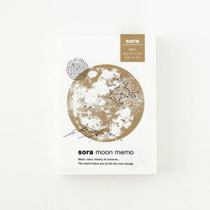 新日本カレンダーメモ日めくり宙のメモ月満月NO9851-1