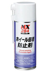 �C�`�l���P�~�J���Y(Ichinen Chemicals) �ԗp ������ �z�C�[���Œ��h�~�� 300ml NX284 �n�u�̂͂ߍ������Œ��h�~�y�[�X�g �v���d�l