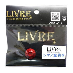LIVRE(���u��) ���A�[�p�[�c �n���h���i�b�g����R �_�C�� ��(���y�A���i)