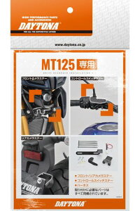 �f�C�g�i(Daytona) MT-125(23)��p �h�����R �o�C�N M820WD/M802WD/M760D�p �I�v�V�����i �X�e�[ �d�����o���n�[�l�X ���t���L�b�g 39593