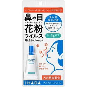 ��������i �C�n�_�A�����X�N���[���W�F���N�[��EX �@�E�ڂ̂܂��p �ԕ��E�E�C���X�EPM2.5���u���b�N ���[�J���~���g�̍��� 3g