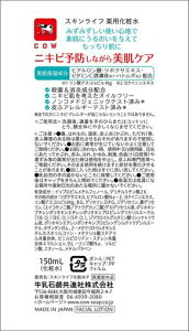 XLCtpϐ150mLy򕔊Oiz