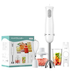 Turelarハンドブレンダー離乳食電動ハンドミキサー800Wマルチスティックブレンダー氷も砕けるフードプロセッサー泡立て器スリムコンパクトフードミキサーハンディミキサーアタッチメン…