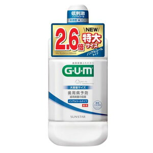 GUM(�K��)�y��e�ʁz�f���^�������X��p�t�̃n�~�K�L[�m���A���R�[����h���n�[�u�~���g�^�C�v](CPC�z�������ԎE�ێ����a�\�h�n�O�L�P�A���L�\�h�����p�t�̎������}�E�X�E�H�b�V�����c