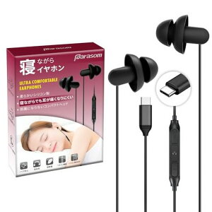 Parasom�Q�z�������p�C���z���^�C�vc�J�i���^�����ǂ��Q�Ȃ���C���z�����y�ʒ����^�����K�O���m�C�Y�Ւf�_��������R���}�C�N�t��iPhone15&iPad&Android�Ή������d���׋��ʋΒʊw�K�p�u���c