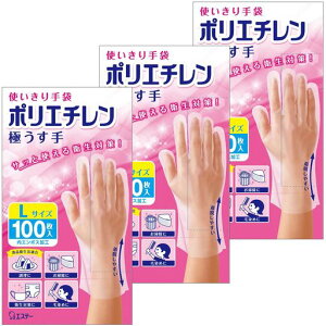 GXe[g[܂Ƃߔ]|G`ɂLTCY100x3ĝĎ܍Ep^Cv|q΍ѐ߃|G`܎ĝ(Hiq@K)