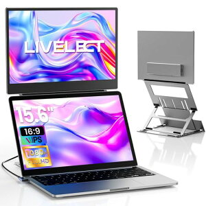 デュアルディスプレイ15.6インモバイルモニターFHD1080P折りたたみ式スタンドマルチモニター360°回転自立スタンド付きUSB/HDMI60Hzスピーカー内蔵IPSパネル