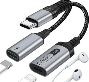 yŐVMFF؁z^CvC&LightingCz[qϊA_v^CgjOtoUSBTypeC}[dϊP[uf[^]USBTypeCtoCgjOCzϊʘbEyEHi-FiĐϊP[u