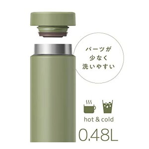 サーモス水筒真空断熱ケータイマグ480mlカーキパーツが少なく洗いやすいしっかり閉まるスクリュータイプ水滴が垂れにくいパッキン形状ステンレスボトルJON-480KKI