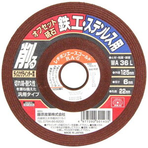 SK11(GXP[11)fBXNOC_[pItZbguΓSHEXeXpWA36L125x6x22mm