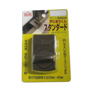 �������쏊�˂��܂肭��X�^���_�[�h158-U�A���o�[