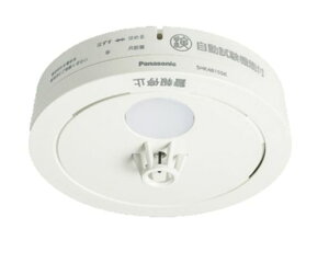 パナソニック住宅用火災警報器ねつ当番薄型定温式電池式・移報接点なしクールホワイト1台SHK48155K