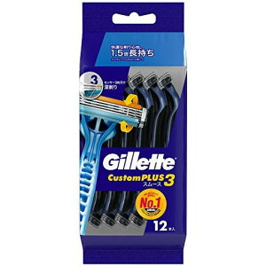 Gilletteジレットカスタムプラス3スムース使い捨てカミソリ12本深剃りセンサー3枚刃髭剃りカミソリ男性メンズ