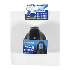 p[{giӂꎮLbvjbgt@Xg`[W[u[pHC-179HC-180HC-182Ku[HC-320