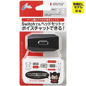CYBEREX}zI[fBI~LT[(SWITCHp)ubN-Switch