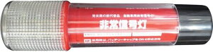 KobayashiPharmaceutical小林総研(Kobayashisouken)LED非常信号灯9LED発光色レッド汎用KS-100E3
