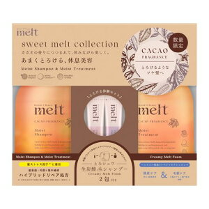 melt(�����g)���C�X�g�|���v�y�A+�N���[�~�[�����g�t�H�[���t��960ml+2g�J�J�I�t���O�����X�̍���