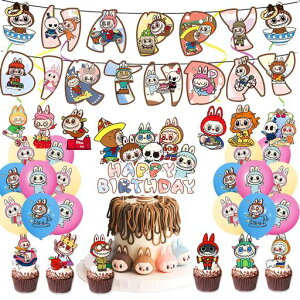 ao[tp[eB[piDZbg킢o[̎qj̎qLOHAPPYBIRTHDAYo[Xf[oi[atp[eB[piq̓