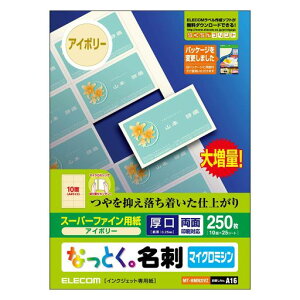 �G���R�����h�p���}���`�J�[�hA4�T�C�Y�}�C�N���~�V���J�b�g250��(10�ʕtx25�V�[�g)�������ʈ���C���N�W�F�b�g�}�b�g�����{���y���T��No.:A16�zMT-HMN2IVZ