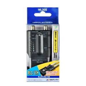 ���{�A���e�i�ƒ�pBS/UHF���x���`�F�b�J�[�ȈՌ^�n�f�W/BS�f�W�^���Ή�NL30S