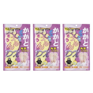 STAYFREE【60分はくだけパック】かかとどうするんdxかかと角質取りかかとケアフットケア男女兼用両足(3個セットローズの香り)