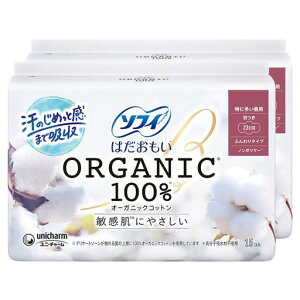 ソフィはだおもいオ-ガニックコットン特に多い昼用羽つき23cm15枚〔オーガニックナプキン〕x2