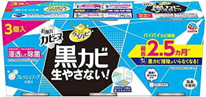 �炭�n�s�h�J�r���񉌍܂����C�J�r�[�k�t���b�V���\�[�v�̍���3�p�b�N