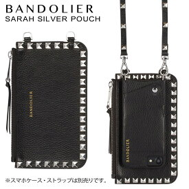 バンドリヤー BANDOLIER ポーチ SARAH POUCH レザー スタッズ メンズ レディース