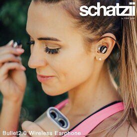 シャツィ schatzii ワイヤレスイヤホン iPhone Bluetooth 両耳 マイク BULLET2.0 シルバー SB-002