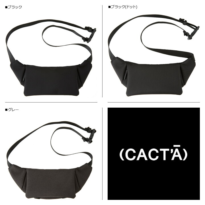 楽天市場】CACTA カクタ バッグ ショルダーバッグ ウエストバッグ メンズ レディース COLON TRAVELERS FUNNYBAG ブラック グレー 黒 1007 : シュガーオンラインショップ 楽天市場】CACTA カクタ バッグ ショルダーバッグ ウエストバッグ メンズ レディース COLON TRAVELERS FUNNYBAG ブラック グレー 黒 1007 : シュガーオンラインショップ