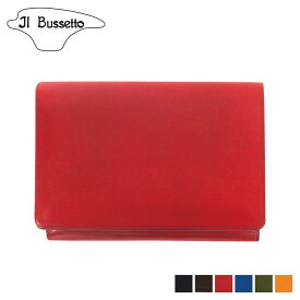 Il Bussetto イルブセット 名刺入れ カードケース パスケース メンズ レディース 本革 CARD CASE ブラック ダーク ブラウン レッド ブルー グリーン イエロー 黒 781522