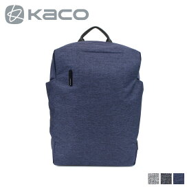 【最大1000円OFFクーポン配布中】 KACO カコ リュック バッグ バックパック メンズ レディース ビジネス ALIO BACKPACK グレー ブルー K1217