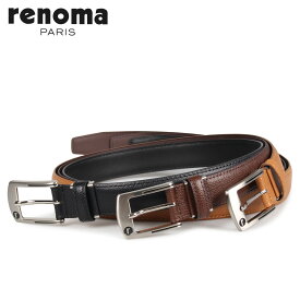 【最大1000円OFFクーポン配布中】 レノマ RENOMA ベルト レザーベルト メンズ 本革 LEATHER BELT ブラック ブラウン ダーク ブラウン 黒 RE-205082