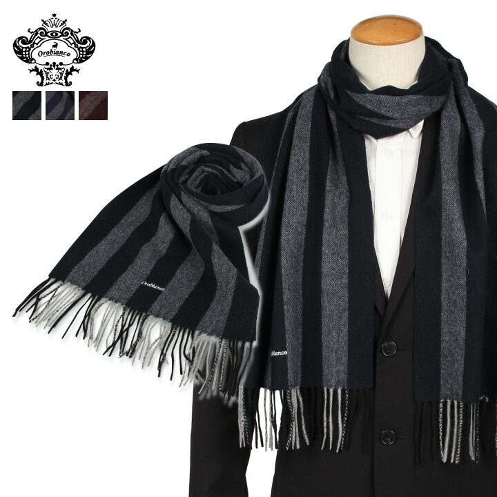 楽天市場 最大1000円offクーポン Orobianco オロビアンコ マフラー メンズ カシミヤ ストライプ Muffler チャコール グレー ネイビー ワイン レッド Orsf 9051 シュガーオンラインショップ 楽天市場 最大1000円offクーポン Orobianco オロビアンコ マフラー メンズ カシミヤ ストライプ Muffler チャコール グレー ネイビー ワイン レッド Orsf 9051 シュガーオンラインショップ