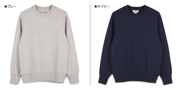 楽天市場】アーペーセー ジョウンド A.P.C. JJJJound トレーナー 