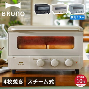 �y���T�t���z �u���[�m BRUNO crassy+ �I�[�u���g�[�X�^�[ 4���Ă� �x�C�N �X�`�[���g�[�X�^�[ �m���t���C �R���x�N�V���� BOE067