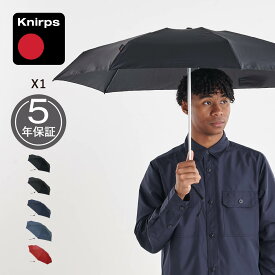 クニルプス Knirps 折りたたみ傘 折り畳み傘 軽量 コンパクト メンズ レディース 雨傘 52cm 8本骨 手動 かさ ストライプ X1 ブラック ネイビー レッド 黒 KNX 母の日