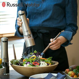 Russell Hobbs ラッセルホブス 電動ミル 電動ペッパーミル 電動ソルトミル 2本セット ライト付 岩塩 胡椒 こしょう 軽量 キッチン 家電 7922JP