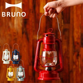 ブルーノ BRUNO LEDランタン 卓上ランプ ライト 電灯 灯り 電池式 15灯 照度調節機能 持ち手付き 雑貨 防災 キャンプ アウトドア インテリア アンティーク ピクニック BOL001