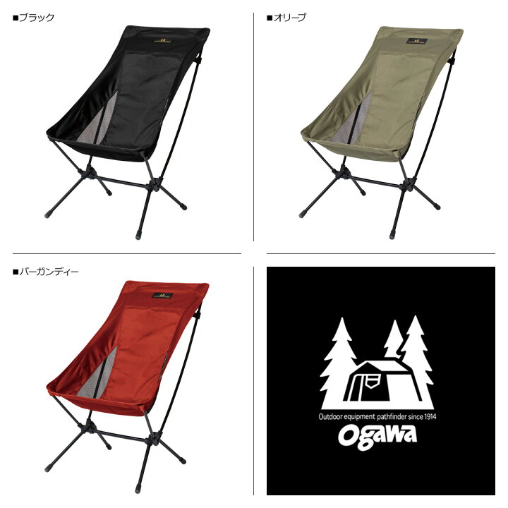 楽天市場】【最大1000円OFFクーポン配布中】 オガワ ogawa ツー  