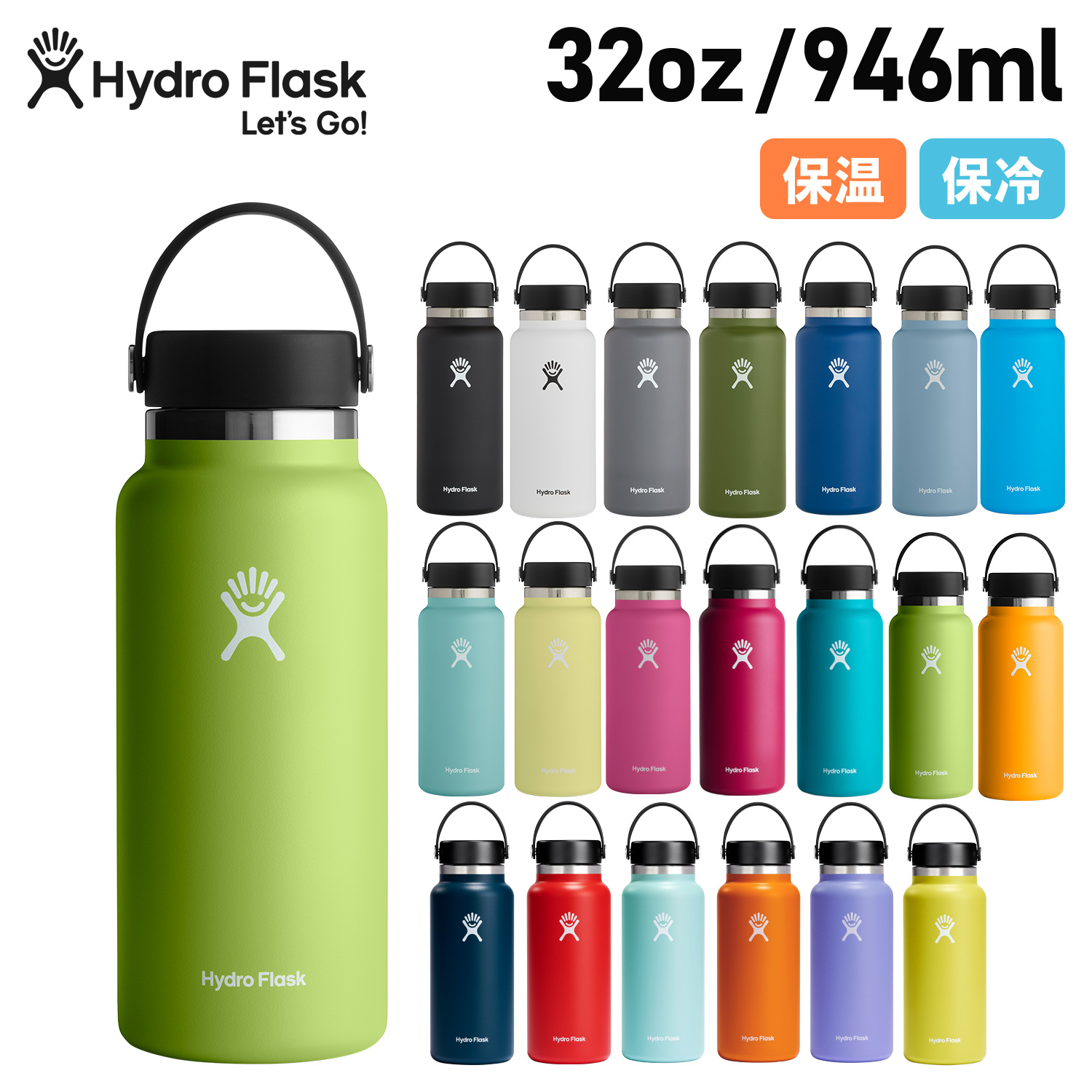 Hydro Flask ハイドレイション ワイドマウス 946ml 5089025 (水筒 