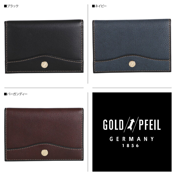 楽天市場】GOLD PFEIL ゴールドファイル カードケース 名刺入れ 定期  