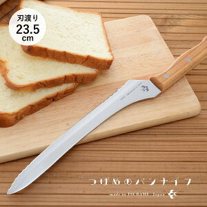 ΂߂̃piCt pXCT[ p؂ ubhiCt piCt nn23.5cm AEghA { A-77028