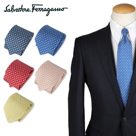 【最大1000円OFFクーポン配布中】 Salvatore Ferragamo サルヴァトーレ フェラガモ ネクタイ メンズ シルク ブランド 結婚式 TIE