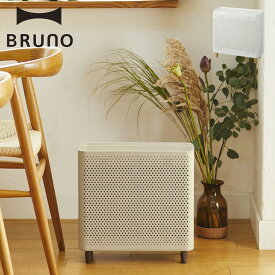 ブルーノ BRUNO 空気清浄機 コンパクトフロア 15畳対応 静音 脱臭 花粉 BOE081