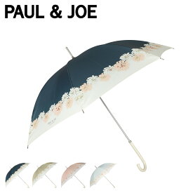 ポールアンドジョー PAUL & JOE 長傘 レディース 晴雨兼用 軽量 UVカット ネイビー ベージュ オレンジ グレー 21-113-10172-00 母の日