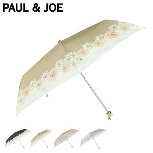 �|�[���A���h�W���[ PAUL & JOE �܂肽���ݎP ���f�B�[�X ���J���p �y�� UV�J�b�g �܂��� �l�C�r�[ �x�[�W�� �I�����W 21-113-10172-02