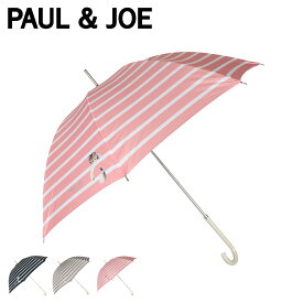 ポールアンドジョー PAUL & JOE 長傘 レディース 猫 晴雨兼用 軽量 UVカット ネイビー ベージュ ピンク 21-113-10348-00 母の日
